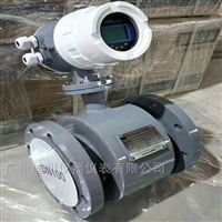 廣州EMFM系列消防(fang)水電磁流量計(jì)