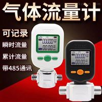 MF5706-N-10-B-N氮氣(qi)流量計(jì)