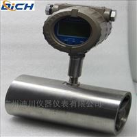 LWGY數(shù)顯渦輪流量計(jì)