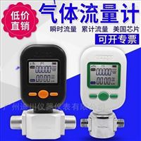 MF5712-N-200-B-O氧氣質量流量(liàng)計