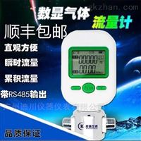 mf5712-n-200醫院的氣體(tǐ)質量流量計