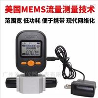 廣州mf5712-n-200氣(qi)體質量流量計