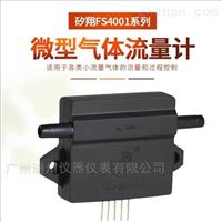 FS4001氣體流(liú)量監測傳(chuán)感器