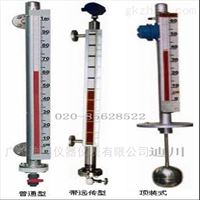 廣州廠家供(gong)應UHZ系列頂裝磁翻(fan)闆液位計