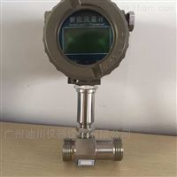 LWGY液體小渦輪流(liu)量計