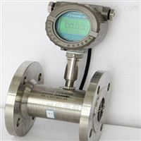 LWGY水流量計