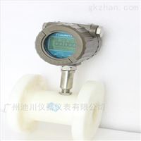 LWGYLWGY柴油流(liu)量計