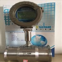 LWS工業(ye)純水流量計