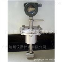 LUGB廣(guang)州分體蒸(zhēng)汽流量計(jì)