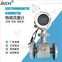 EMFM測水電(dian)磁管道流量(liàng)計