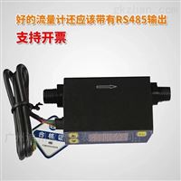 mf4008測量(liang)氣體流量(liang)的流量計(ji)