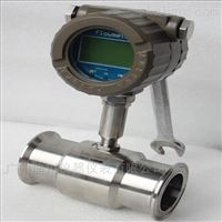 硫(liu)酸液體RS485渦輪流(liú)量計
