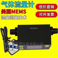 廣州微型(xing)氣體流量(liang)計MF4008