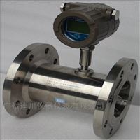 LWGY一體式渦輪流(liu)量計